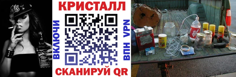 Амфетамин VHQ наркота мега ССЫЛКА Кашин
