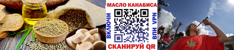 Cannafood конопля  сколько стоит  Кашин 