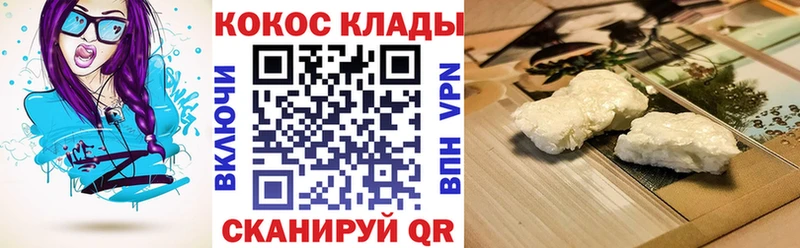 где можно купить наркотик  Кашин  блэк спрут онион  КОКАИН Перу 