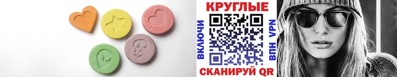 Ecstasy VHQ  купить наркоту  Кашин 