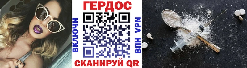 Героин гречка  даркнет сайт  Кашин 