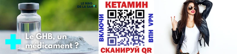 КЕТАМИН ketamine Кашин