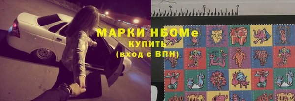 метамфетамин Армянск
