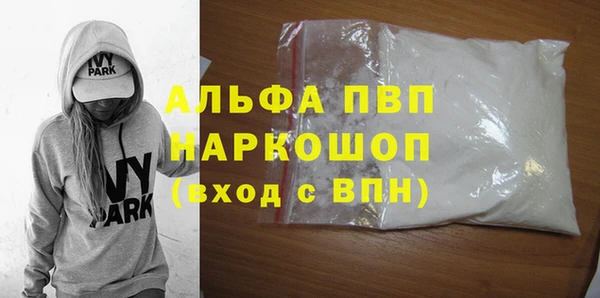 метамфетамин Армянск