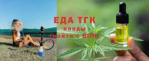 тгк Арсеньев