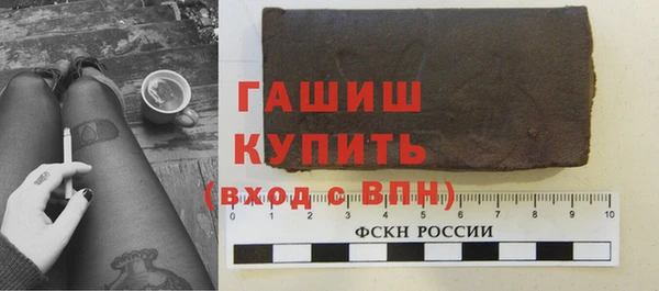 метамфетамин Армянск
