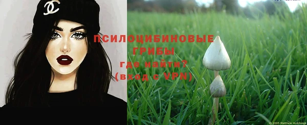 метамфетамин Армянск