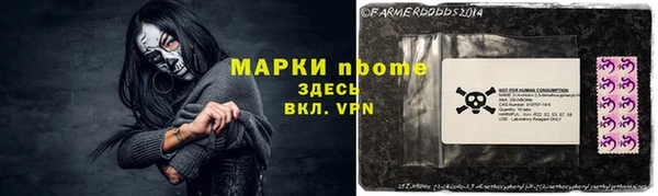 метамфетамин Армянск