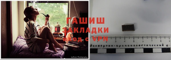 тгк Арсеньев