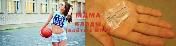 тгк Арсеньев
