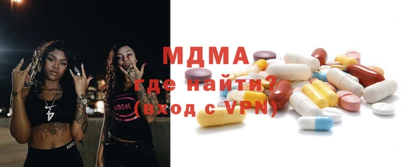 тгк Арсеньев