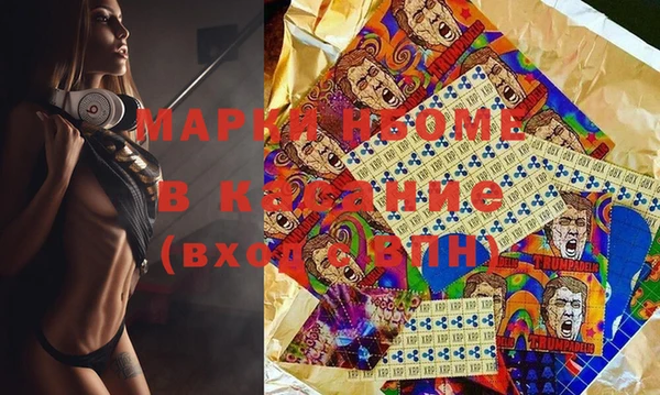 метамфетамин Армянск