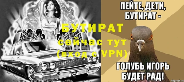 тгк Арсеньев