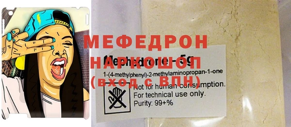 метамфетамин Армянск