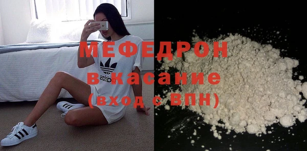 тгк Арсеньев