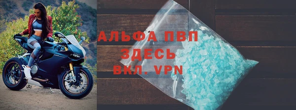 метамфетамин Армянск
