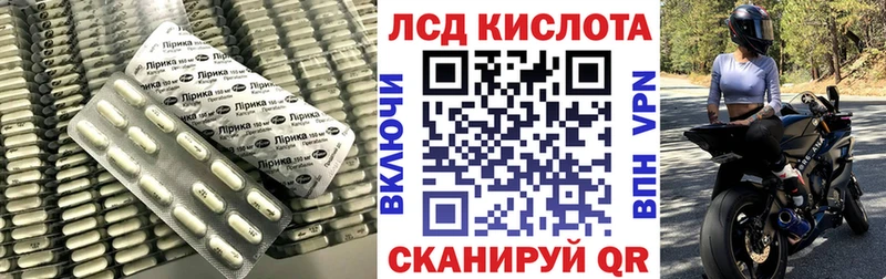как найти закладки  Кашин  это Telegram  LSD-25 экстази кислота 