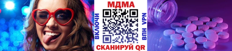 МДМА VHQ  Кашин 