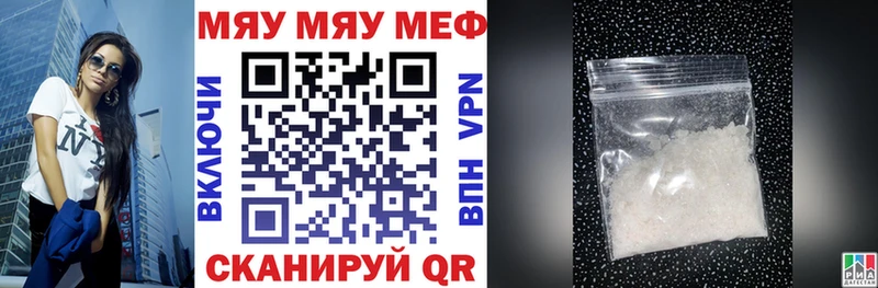 Мефедрон VHQ  где купить наркоту  Кашин 