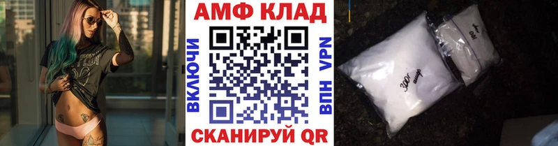 Первитин Methamphetamine  Кашин 