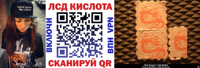 купить   маркетплейс как зайти  Наркотические марки 1500мкг  Кашин 
