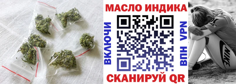 OMG рабочий сайт Кашин Дистиллят ТГК концентрат