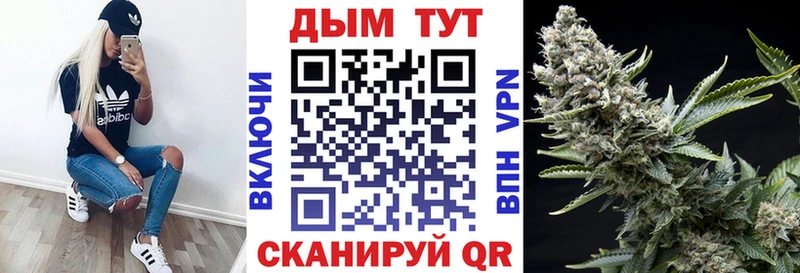 Конопля тримм Кашин